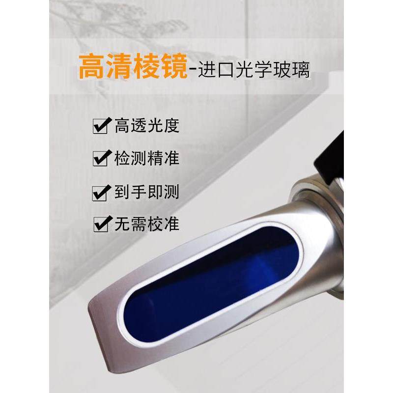 德国进口水果高精度测试仪器手持甜度切削液浓度测量糖度计测糖仪