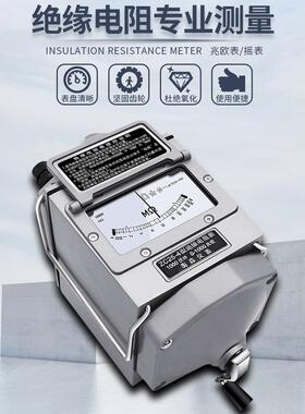 手摇表ZC25-4指针兆欧表1000V高压绝缘电阻测试仪漏电电阻欧姆表