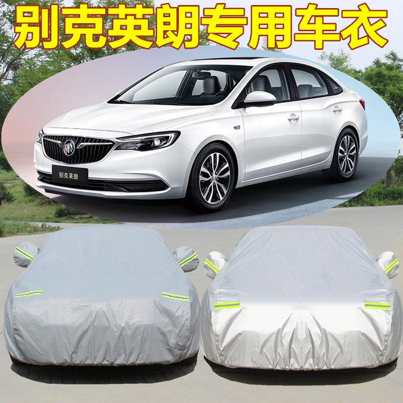2026新款别克英朗君越君威专用车衣车罩加厚防雨防晒隔热汽车外套