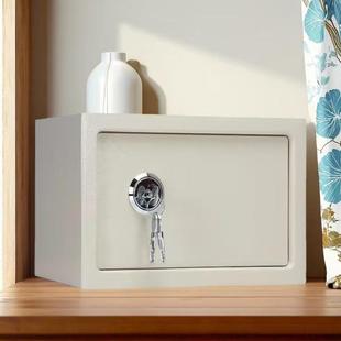 带锁收纳箱贵重物品办公盒子学生家用带锁的小匣子宿舍文件保管箱