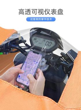 电动电瓶车雨衣女款单双人2024新款橙色全身防暴雨摩托车骑行雨披