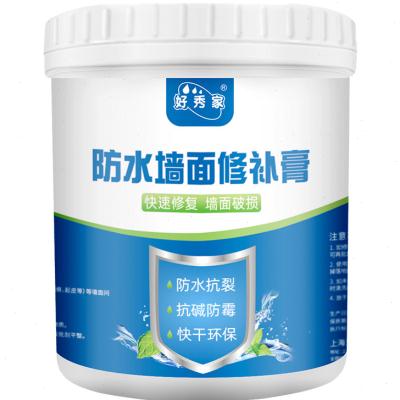 定制定制品墙面防水腻子修补原子灰补墙膏白色防潮防霉白水泥补洞