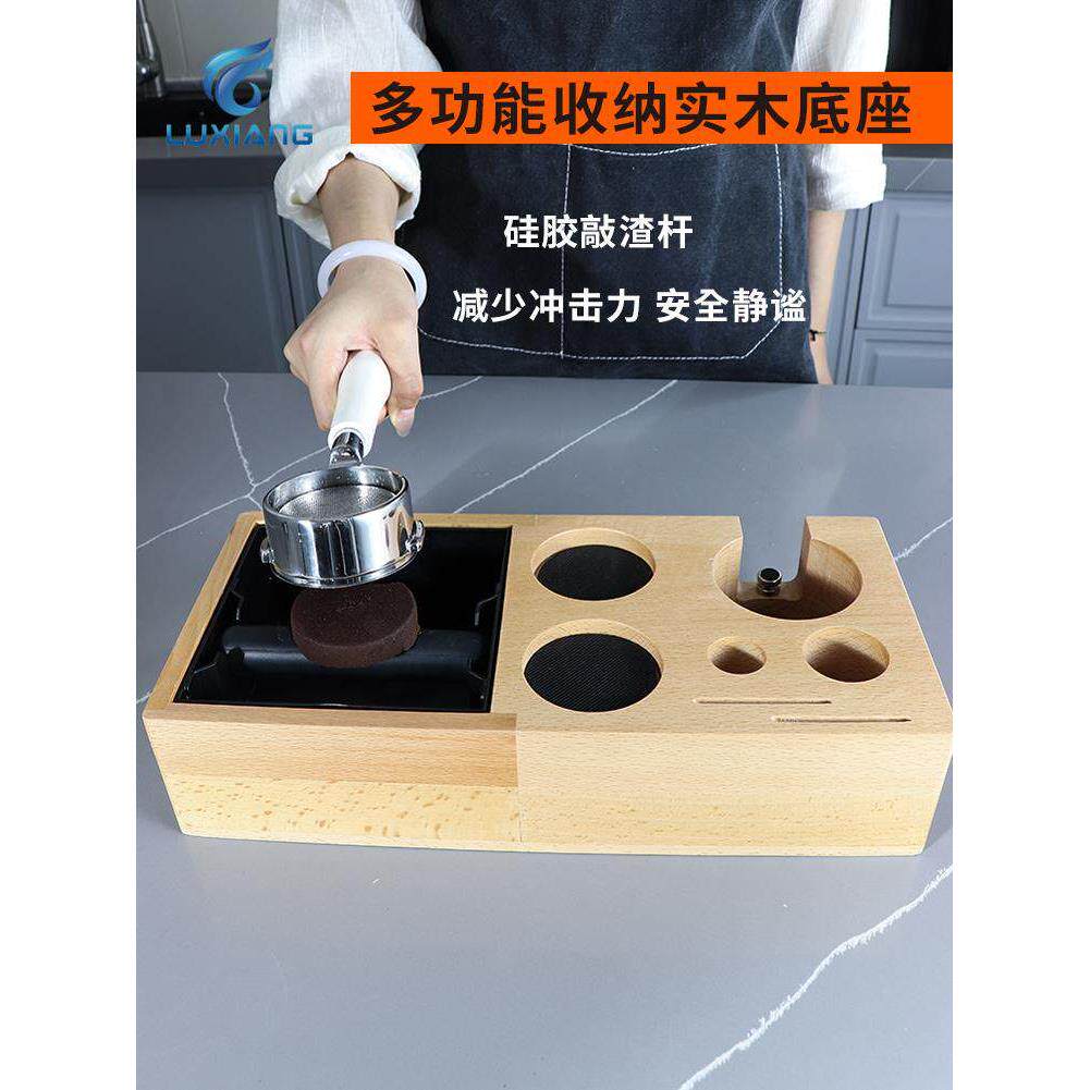 实木敲渣盒咖啡多功能收纳核桃实木家用咖啡拉手托架压力机底座座