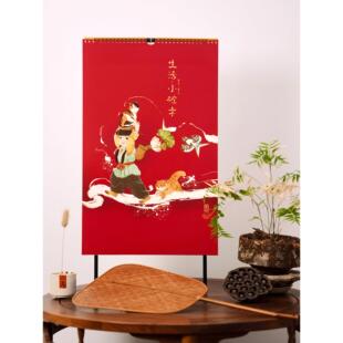 2026马年新款月历日历台历创意国风手撕家用挂墙挂历定制装饰挂画