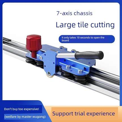 新型瓷砖板岩便携式压杆轨迹推刀7轴手动刮刀高精度大板切割