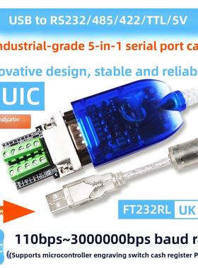 USB转Rs232 485 422 Tll 5V转换器c型串口电缆适配器调试电缆工业