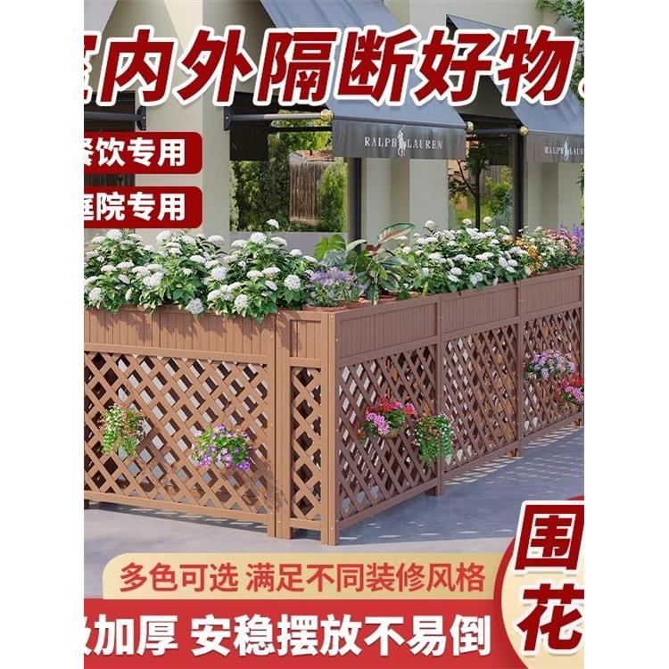 隔断花架户外防腐木庭院花箱种植箱栅栏护栏餐厅围栏花园花盆架子