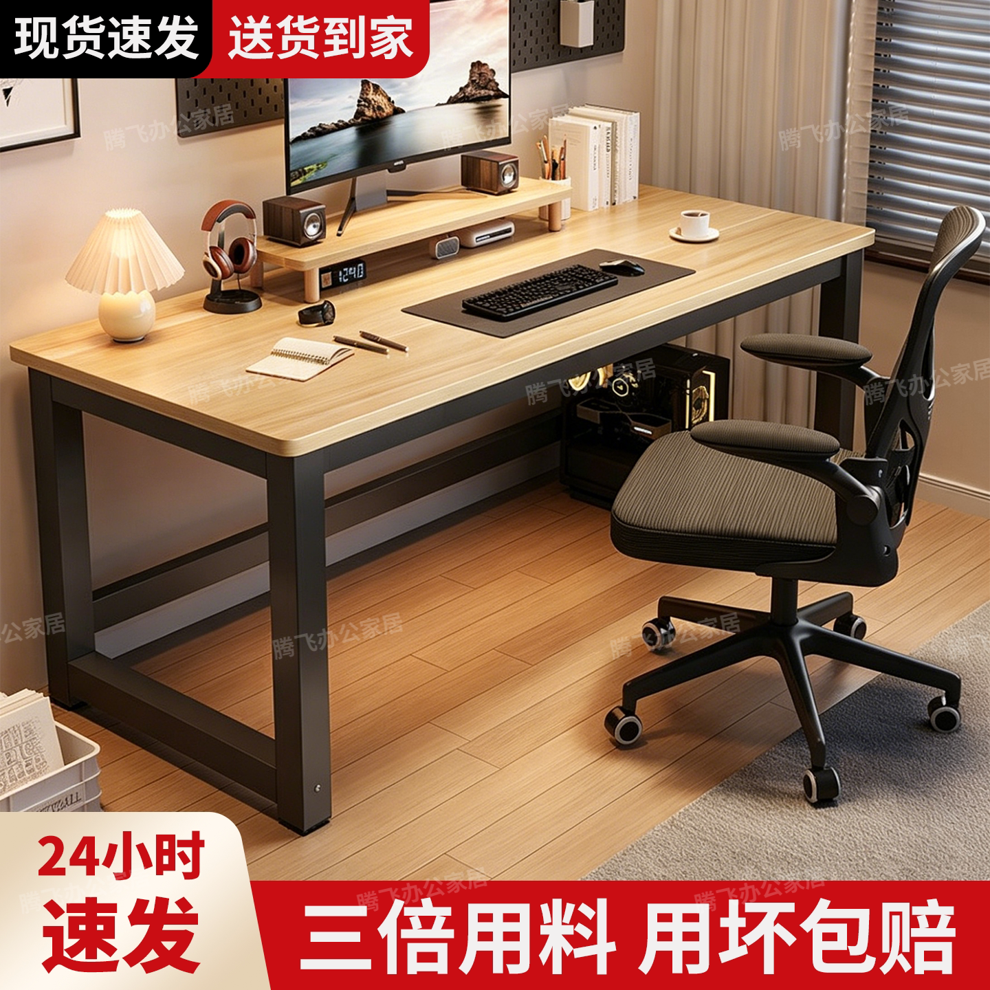 电脑桌卧室家用台式学习桌简易书桌桌子长方形工作台办公桌写字桌