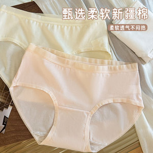 A类婴儿棉简约少女内裤全棉内裤清新中腰无痕纯棉抗菌女士基础款