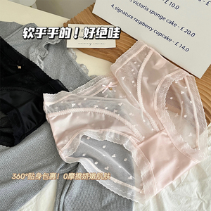 中腰甜美少女风内裤女纯棉底裆纯欲透明性感网纱透气女士三角裤