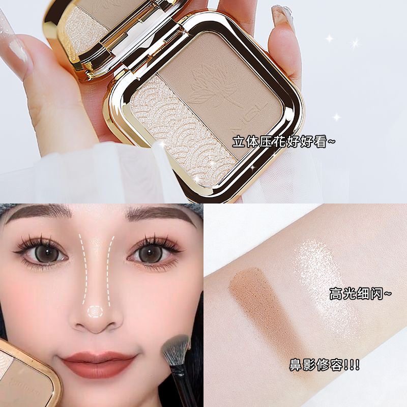 化妆师推荐修容高光一体盘阴影鼻子鼻影立体生姜高光粉提亮脸部,彩妆/香水/美妆工具,高光,淘宝优惠券,粉丝福利购,淘宝优惠卷