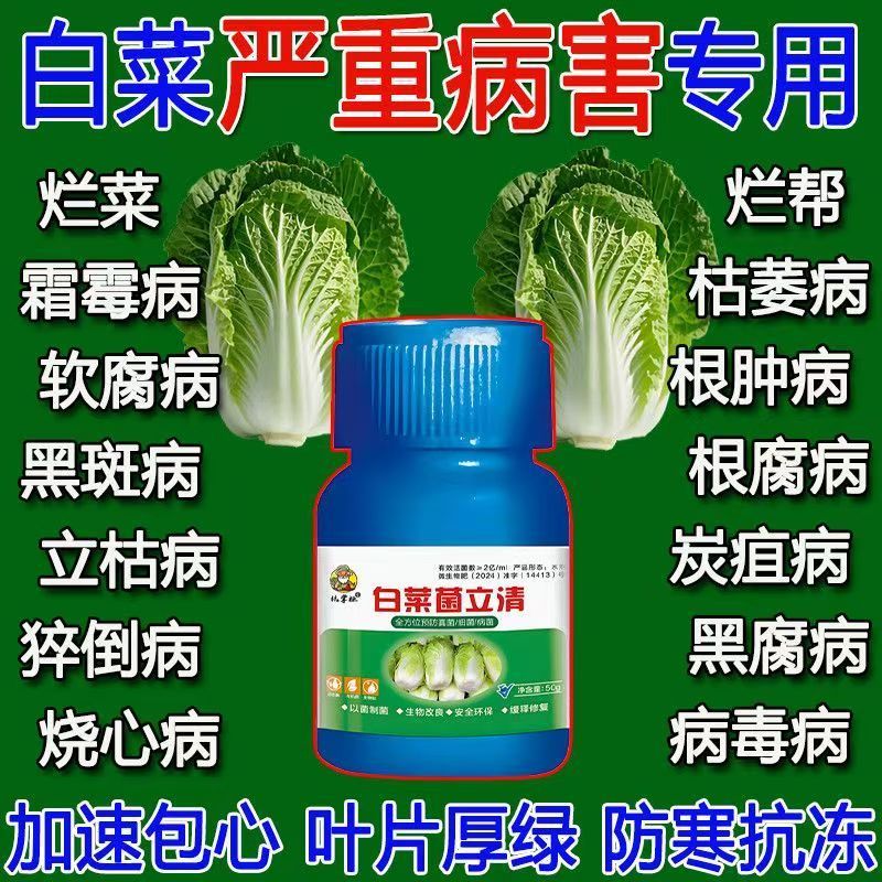 蔬菜肥料营养液专用有机肥家用阳台果蔬瓜果盆栽种菜通用型花肥料