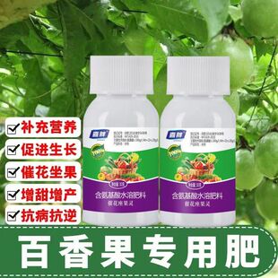果树花芽饱满素促花芽分化多开花多坐果保花保果增产叶面肥