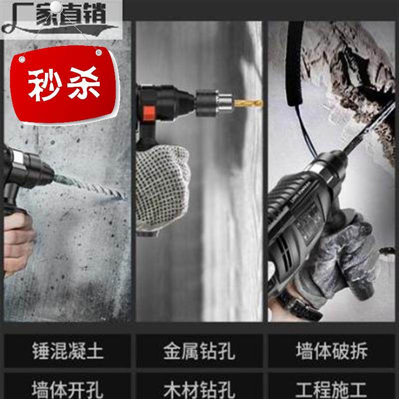 型电r锤三用多功能冲击钻家用工业级电动电镐电动工具大功率|ruв категории оборудование/инструменты, электрический инструмент, электрический молот - от Buy2taobao.com для оказания профессиональной услуги покупки агента Taobao