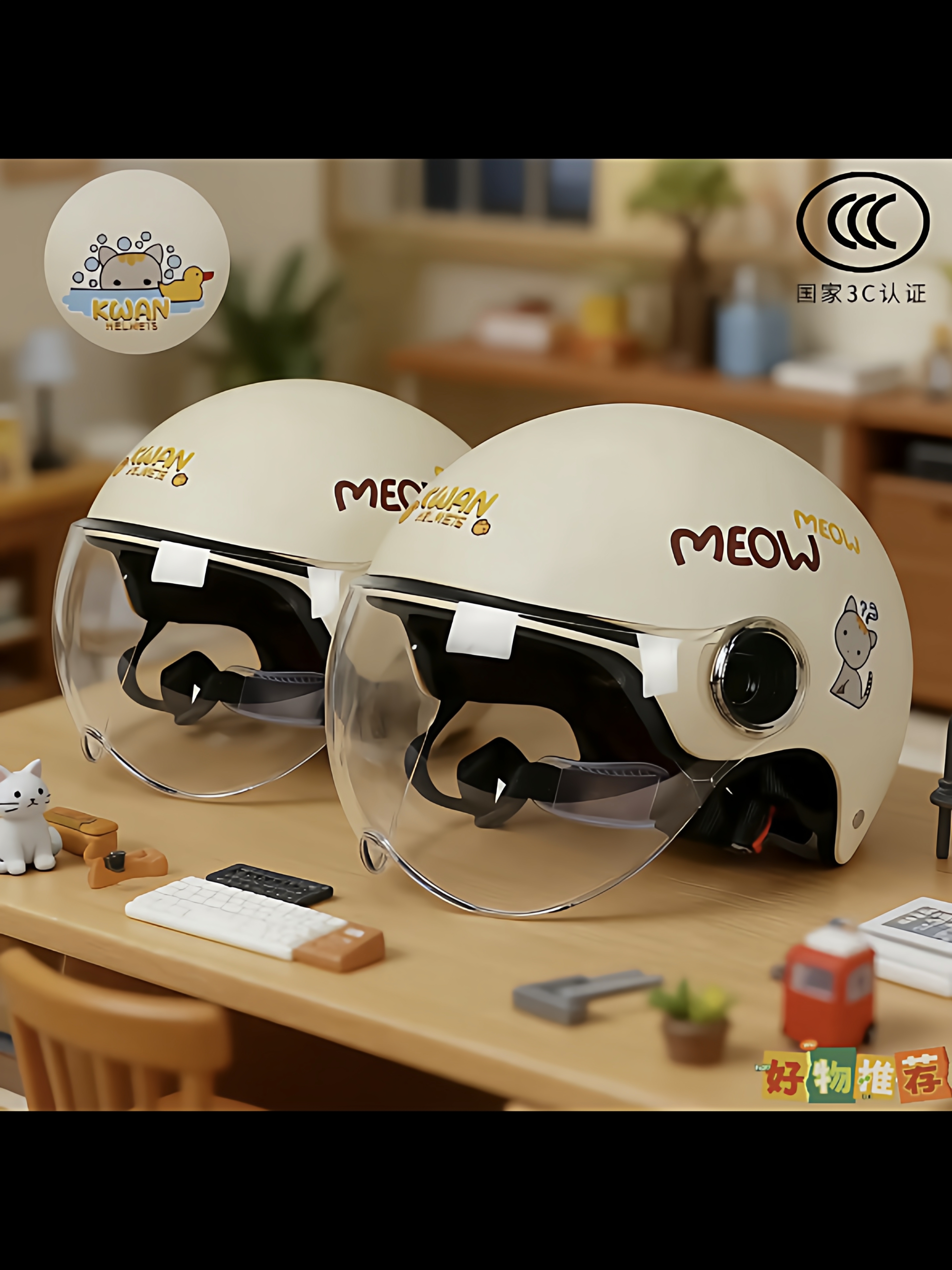 新国标儿童头盔摩托车电动车半盔冬季亲子3C四季灰安全帽男女宝宝