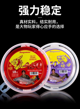 希格曼大物线巨鱼A50钓鱼线主线进口原丝正品战红标青鲟黑坑子线