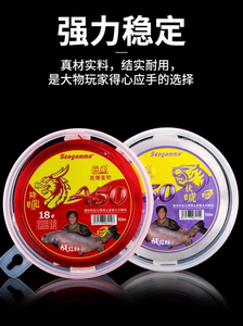 希格曼大物线巨鱼A50钓鱼线主线进口原丝正品战红标青鲟黑坑子线