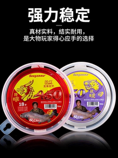 希格曼大物线巨鱼A50钓鱼线主线进口原丝正品战红标青鲟黑坑子线