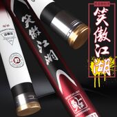 28.5 32米超长炮杆 博菲特笑傲江湖一竿三用21