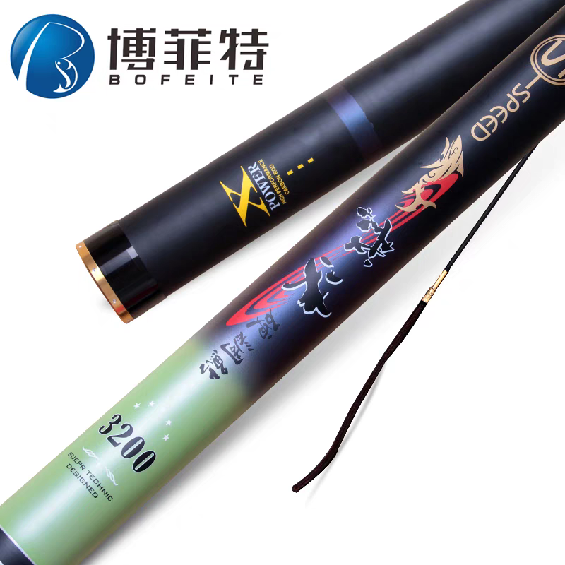 博菲特裁决一竿3用可变长短 25 27 29 30 32米轻硬钓鱼竿长竿炮竿