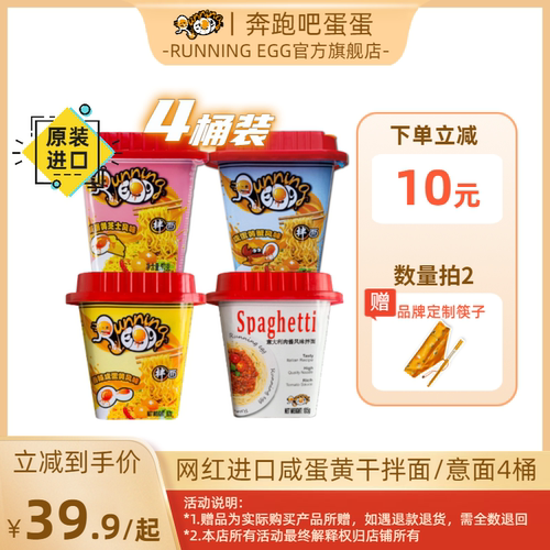 咸蛋黄拌面素材模板 咸蛋黄拌面图片下载 小麦优选