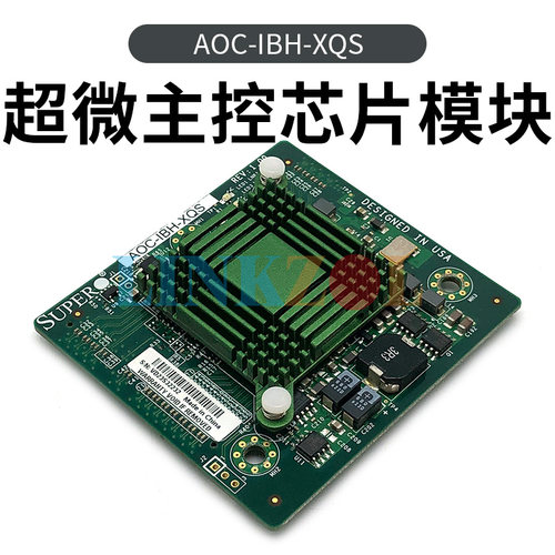 超微 AOC-IBH-XQS MT25408A0-FCCR-QIS 主控芯片模块