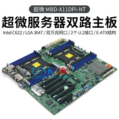 超微服务器双CPU主板X11DPi-NT