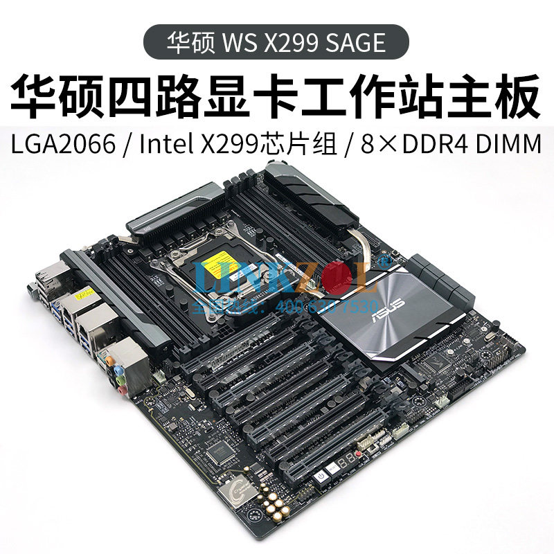 WS X299 SAGE i9 CPU4路显卡LSI 交火LGA2066服务器GPU工作站主板