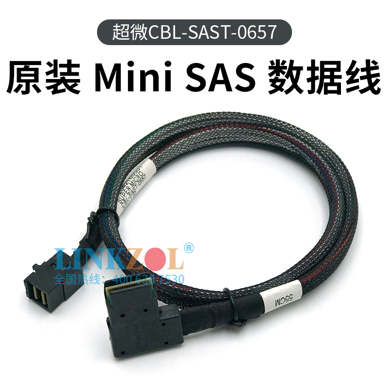 超微阵列卡数据线CBL-SAST-0657