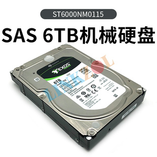 SEAGATE SAS ST6000NM0115 256MB 3.5寸服务器机械硬盘 6TB 希捷