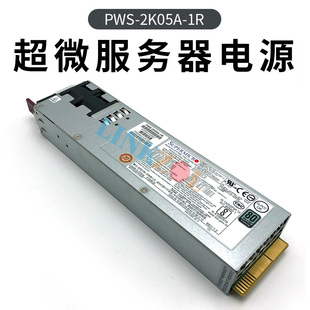 2K02P 超微原装 1R服务器2000W热插拔电源PWS 2K04A PWS