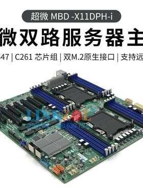 超微 X11DPH-i C621 LGA3647 7个PCI-E双M.2双路IPMI远程管理主板