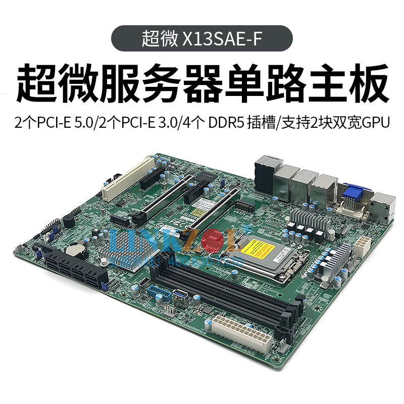 X13SAE/-Fi9LGA1700工作站主板