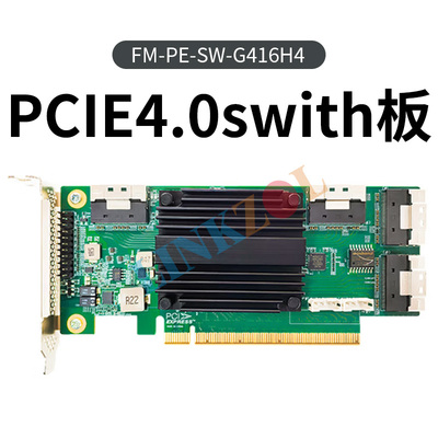 STARS62048主控芯片PCIE4.0swith板卡扩展卡支持16路NVMe SSD扩展