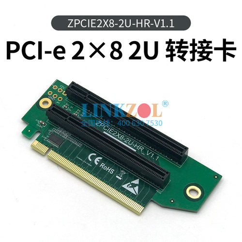 LINKZOL主板PCIE16X转接转向卡