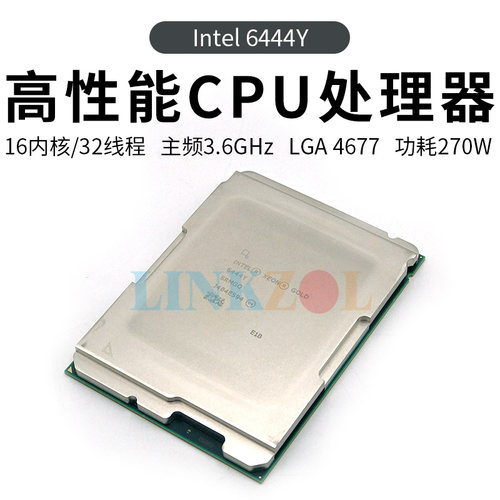 IntelCPU处理器XeonGold6444Y