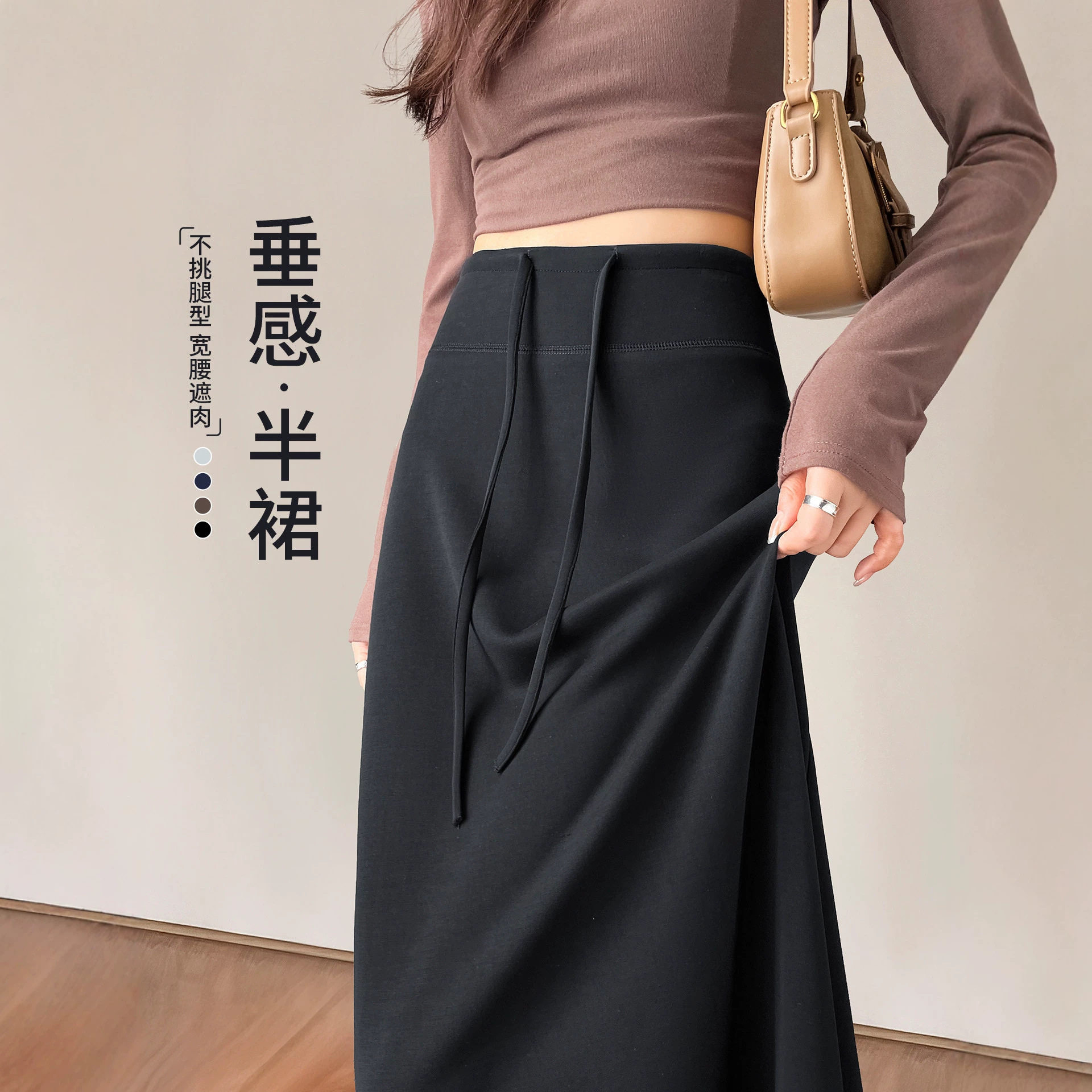 黑色半身裙女2026新款夏季薄款垂感直筒裙运动a字中裙显瘦长裙子
