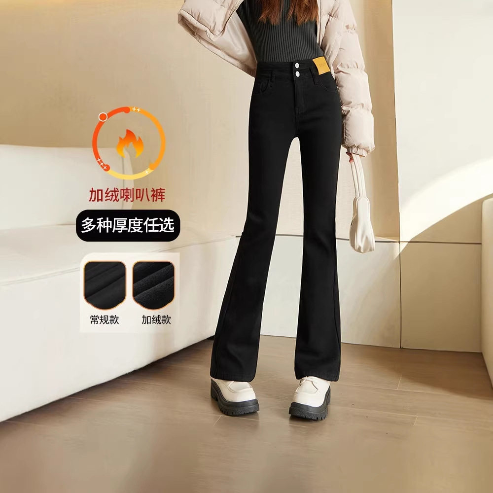 所有女生衣橱微喇牛仔裤女秋冬加绒2025新款加厚高腰显瘦弹力冬季