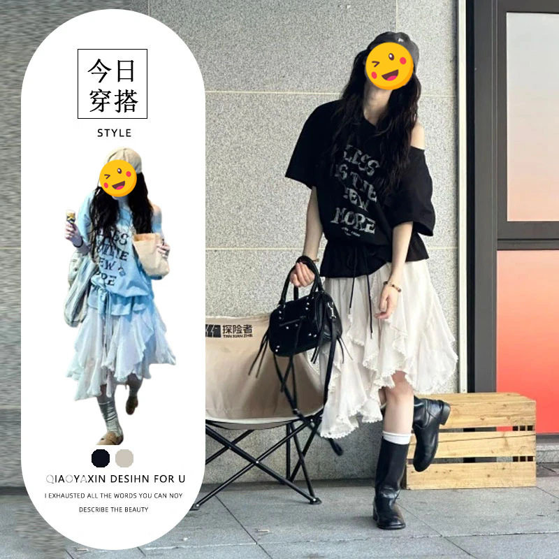 2026年新款欧美宽松百搭短袖上衣不规则半身裙盐系简约百搭两件套