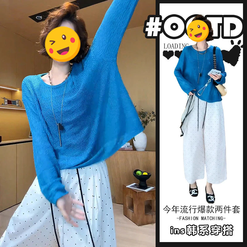 单件/2026夏季新款潮牌女装防晒宽松长袖上衣罩衫白色阔腿裤装潮