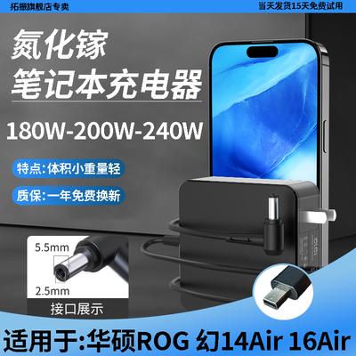 330W氮化镓充电器笔记本适配器