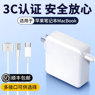 【3C认证】苹果笔记本充电器macbookair pro电脑电源适配器磁吸1465a1466a1278a1370a1502a1534 a1708充电线