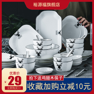 北欧碗碟套装家用碗家用创意个性吃饭日式陶瓷简约盘子碗餐具家用