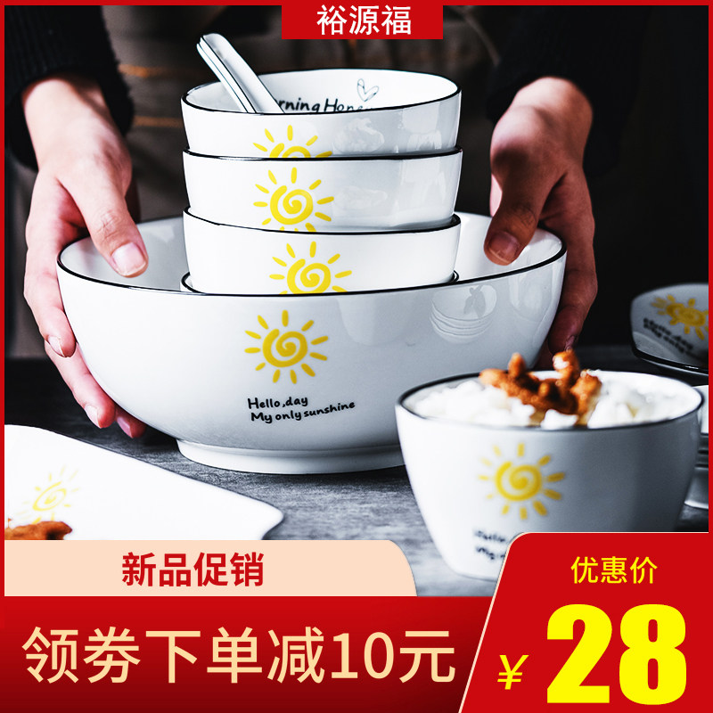 Simple Japanese Nordic ceramic dishes and chopsticks for 2 people