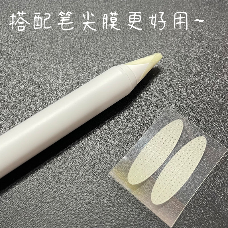 UHB3代笔3C/3B/基础款专用笔尖怎么样,好用不?