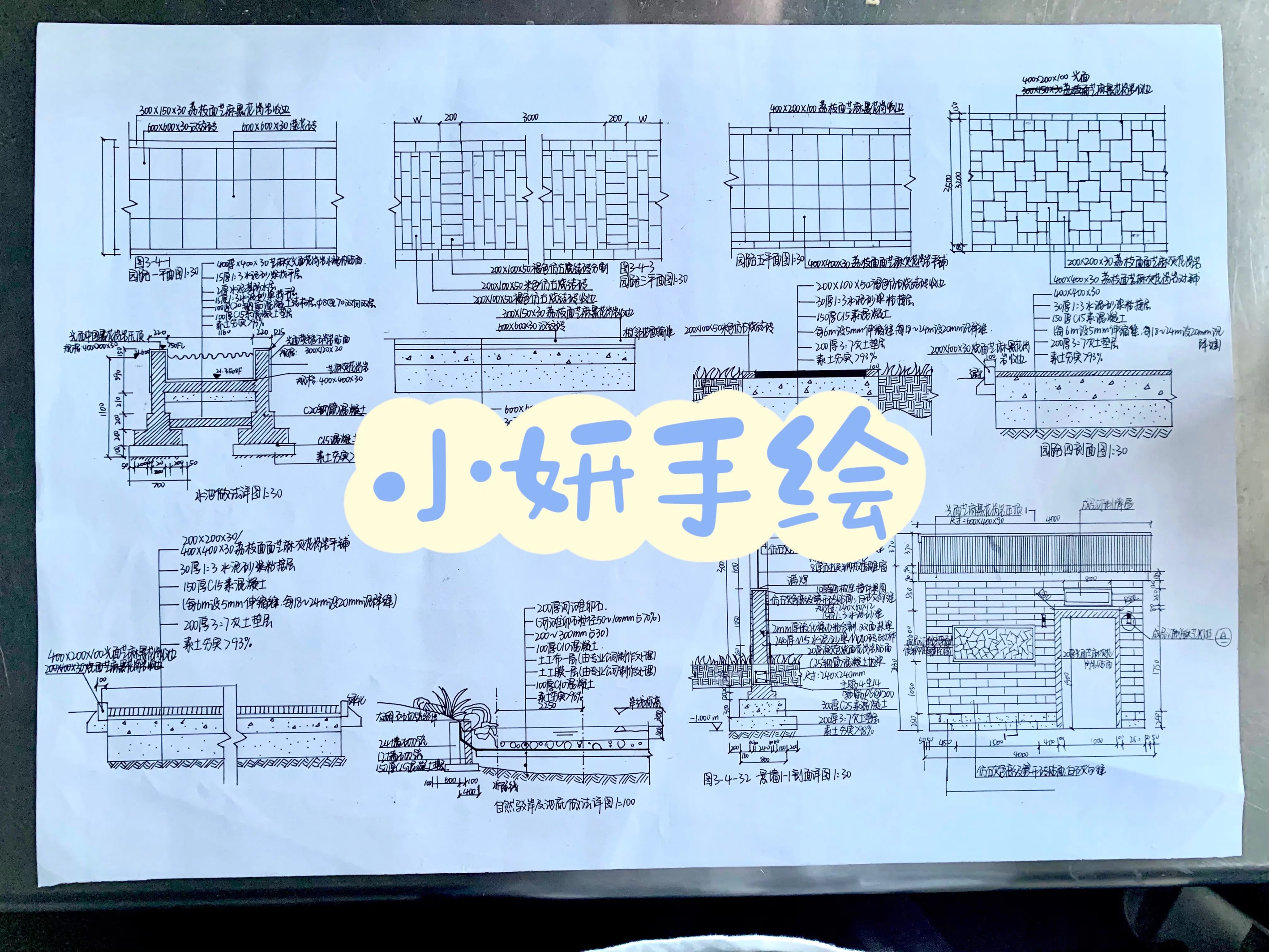 景观室内线稿手绘代画环艺设计园林手绘效果图建筑效果图代画