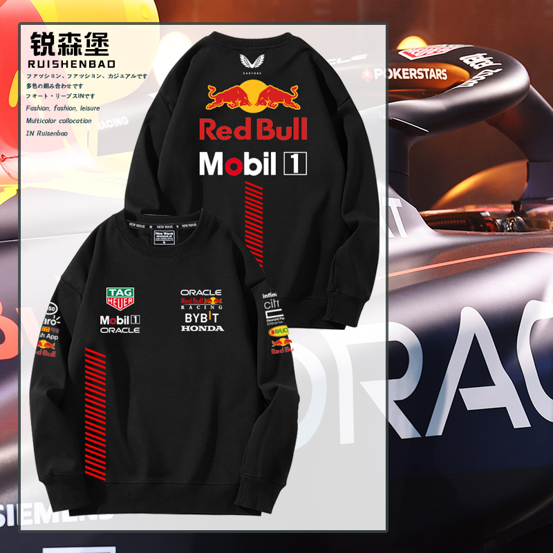 红牛本田F1方程式赛车赛事纪念车队服定制圆领卫衣薄款加绒秋冬男