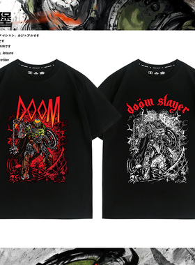 毁灭战士游戏DOOM周边联名短袖T恤衫纯棉上衣夏季男宽松百搭休闲
