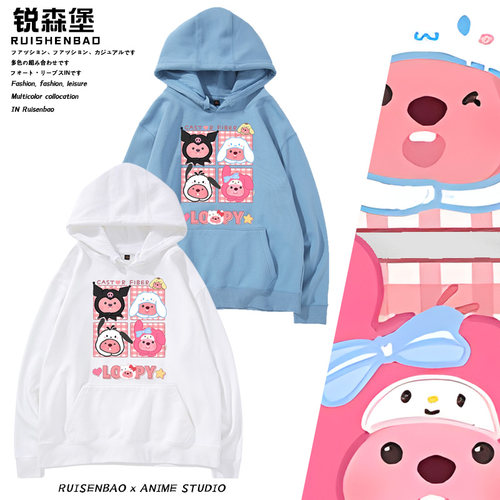 可爱卡通库洛米联名小海狸