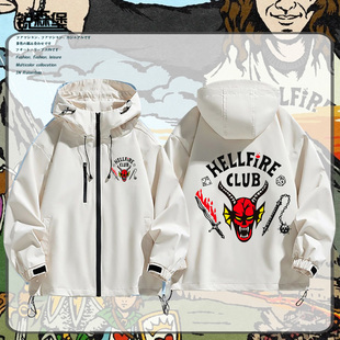 怪奇物语美剧地狱火俱乐部周边联名外套冲锋衣秋冬男三合一款 百搭